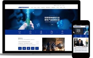 北京網站建設的規劃、執行與維護策略