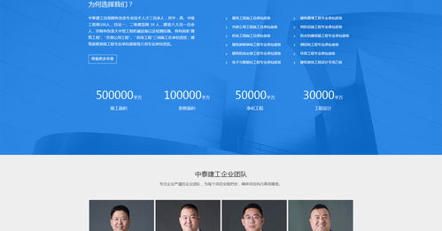 夜貓網絡 北京網站建設與設計制作的優質服務商