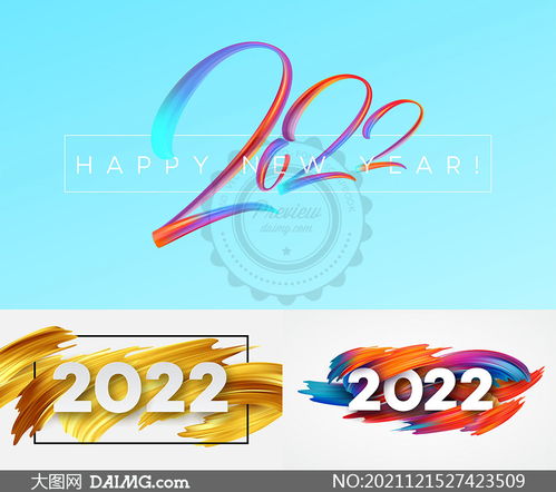 炫彩顏料筆觸 數(shù)字創(chuàng)意設(shè)計矢量素材賦能文化內(nèi)容創(chuàng)新